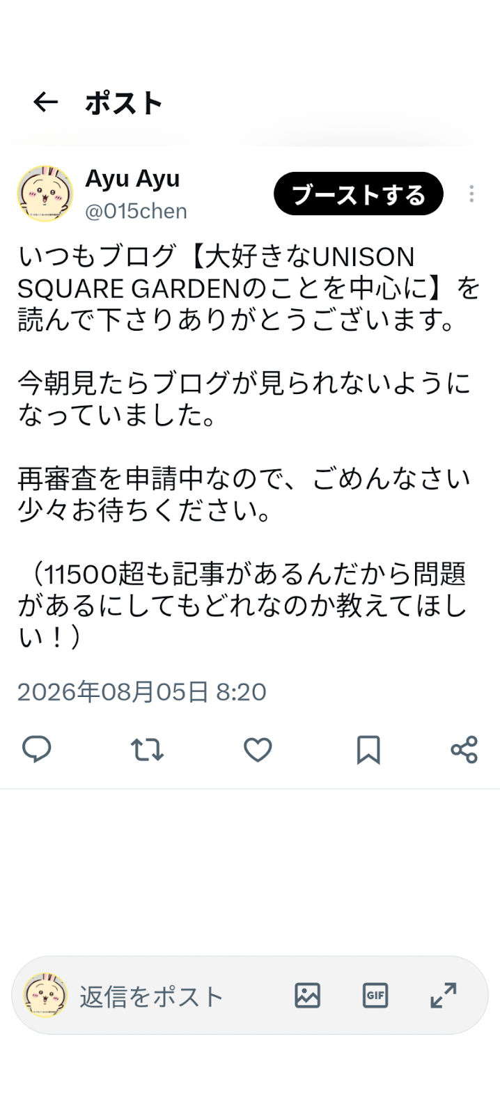 朝から早いな